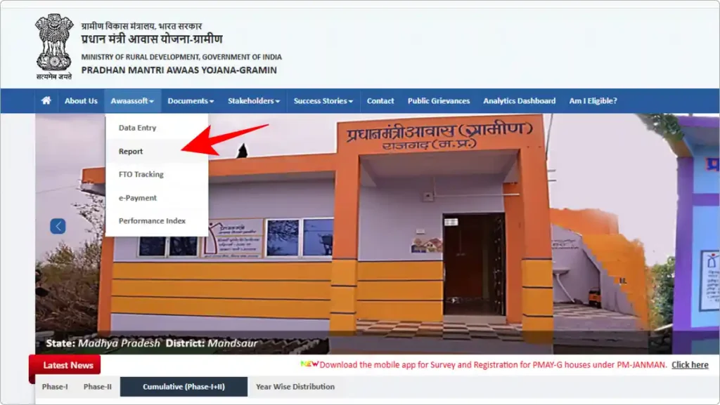 PMAY-G Portal Navigation - Awaassoft Report Section for Beneficiary List PM Awas Yojana Gramin List, Screenshot of the Pradhan Mantri Awaas Yojana-Gramin portal showing the "Awaassoft → Report" dropdown menu option highlighted in red
