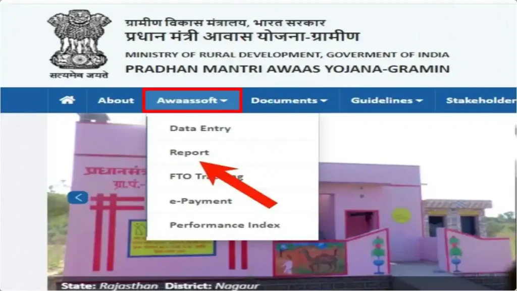 PM Awas Yojana Gramin List Chhattisgarh Official Website Screenshot Showing Awaassoft Menu with Report Option Highlighted – प्रधानमंत्री आवास योजना ग्रामीण लिस्ट छत्तीसगढ़ चेक करने की प्रक्रिया का चरण